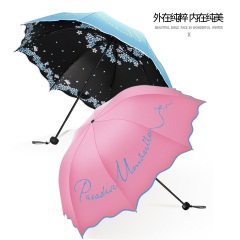 天堂伞防晒防紫外线太阳伞小巧便携折叠黑胶遮阳伞女晴雨两用雨伞