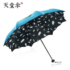 天堂伞防晒防紫外线遮阳伞女太阳伞韩国黑胶小清新两用晴雨伞折叠