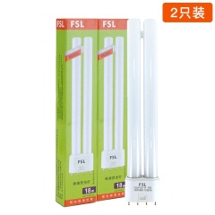 佛山照明 （FSL）三基色四针节能灯H管36W YDW36-H.RR 日光色 2支装Ep16