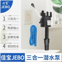 佳宝 JEBO 静音三合一潜水泵水族箱增氧过滤抽水泵119M 362M 375M R231 R338 AP375MB21