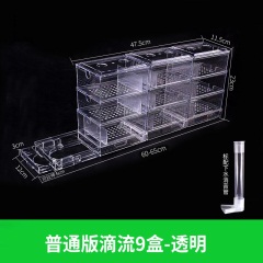 C23鱼缸过滤器 滴流盒过滤槽上部过滤盒雨淋管过滤器适合40-100鱼缸