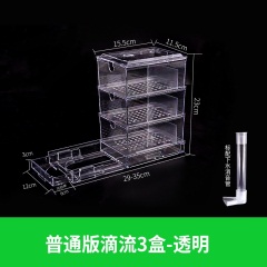 C23鱼缸过滤器 滴流盒过滤槽上部过滤盒雨淋管过滤器适合40-100鱼缸