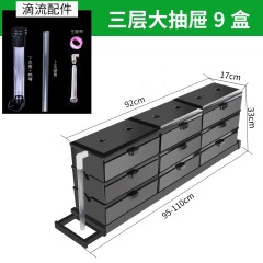 C23大盒滴流过滤器大过滤盒大滴流盒鱼缸过滤器上滤盒抽屉过滤盒