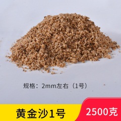 C23鱼缸底砂装饰造景砂鼠沙天然底沙鱼缸沙子石头摆件白沙黑工沙 5斤