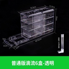 C23鱼缸过滤器 滴流盒过滤槽上部过滤盒雨淋管过滤器适合40-100鱼缸