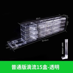 C23鱼缸过滤器 滴流盒过滤槽上部过滤盒雨淋管过滤器适合40-100鱼缸