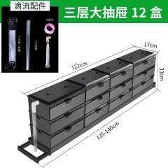 C23大盒滴流过滤器大过滤盒大滴流盒鱼缸过滤器上滤盒抽屉过滤盒