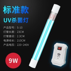 C23鱼缸UV灯水族箱潜水杀菌灯紫外线灯消毒防水灯除藻鱼池净水灭菌灯