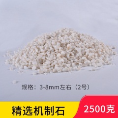 C23鱼缸底砂装饰造景砂鼠沙天然底沙鱼缸沙子石头摆件白沙黑工沙 5斤