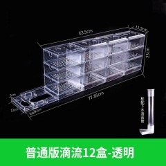 C23鱼缸过滤器 滴流盒过滤槽上部过滤盒雨淋管过滤器适合40-100鱼缸