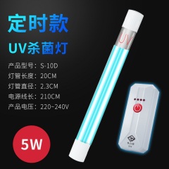 C23鱼缸UV灯水族箱潜水杀菌灯紫外线灯消毒防水灯除藻鱼池净水灭菌灯