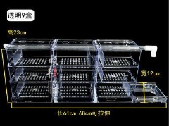 C23鱼缸过滤器 滴流盒过滤槽上部过滤盒雨淋管过滤器适合40-100鱼缸